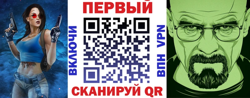 кракен как войти  где найти   Оленегорск  АМФ VHQ 