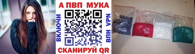 хочу наркоту  Оленегорск  APVP мука 