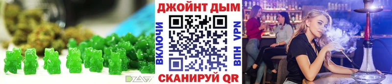 Еда ТГК конопля Оленегорск