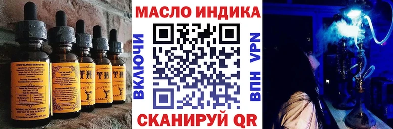Печенье с ТГК конопля  где купить   Оленегорск 