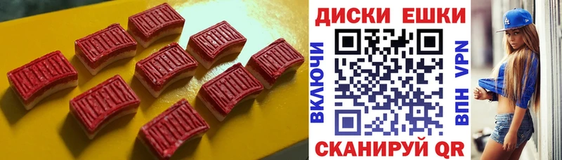 ЭКСТАЗИ TESLA  Оленегорск 