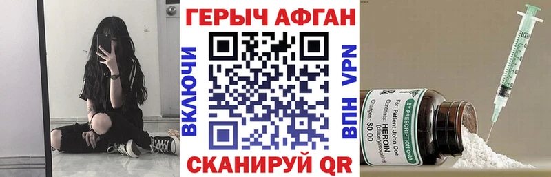 МЕГА зеркало  Оленегорск  Героин герыч 