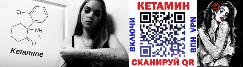 Кетамин ketamine  Оленегорск 