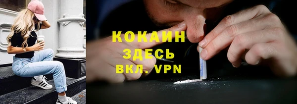 кокаин колумбия Алзамай