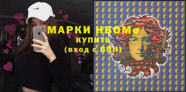 ГАЛЛЮЦИНОГЕННЫЕ ГРИБЫ Алексин