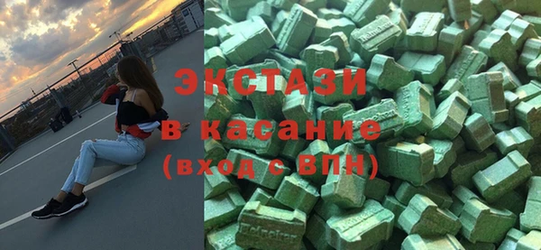 ALPHA PVP Новодвинск