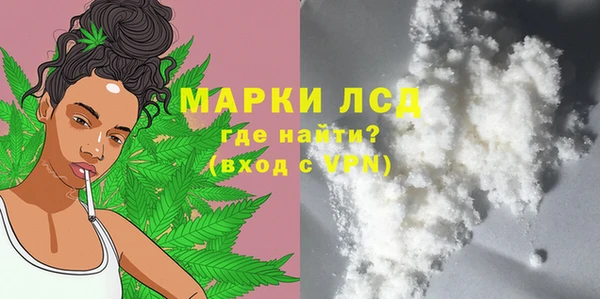 ГАЛЛЮЦИНОГЕННЫЕ ГРИБЫ Алексин