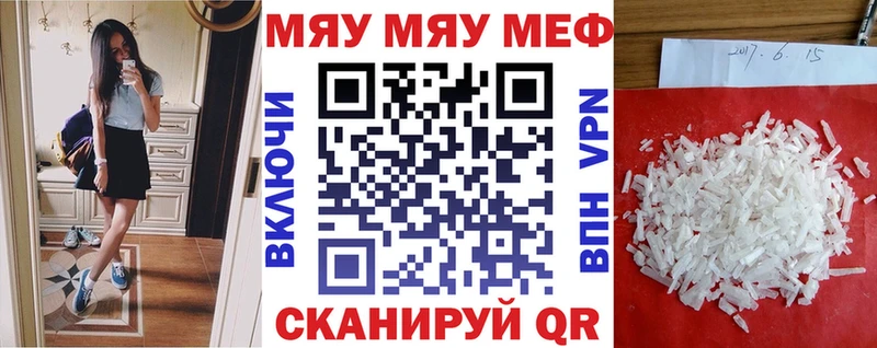 сколько стоит  Оленегорск  Мефедрон кристаллы 
