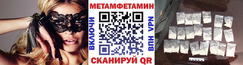 Метамфетамин винт  Оленегорск 