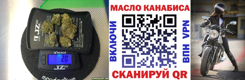 OMG маркетплейс  Оленегорск  ТГК вейп 